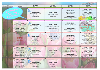 6月のカレンダー Jun