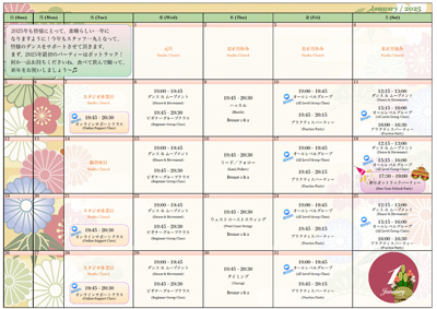 1月のカレンダー Jan