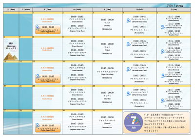 7月のカレンダー July